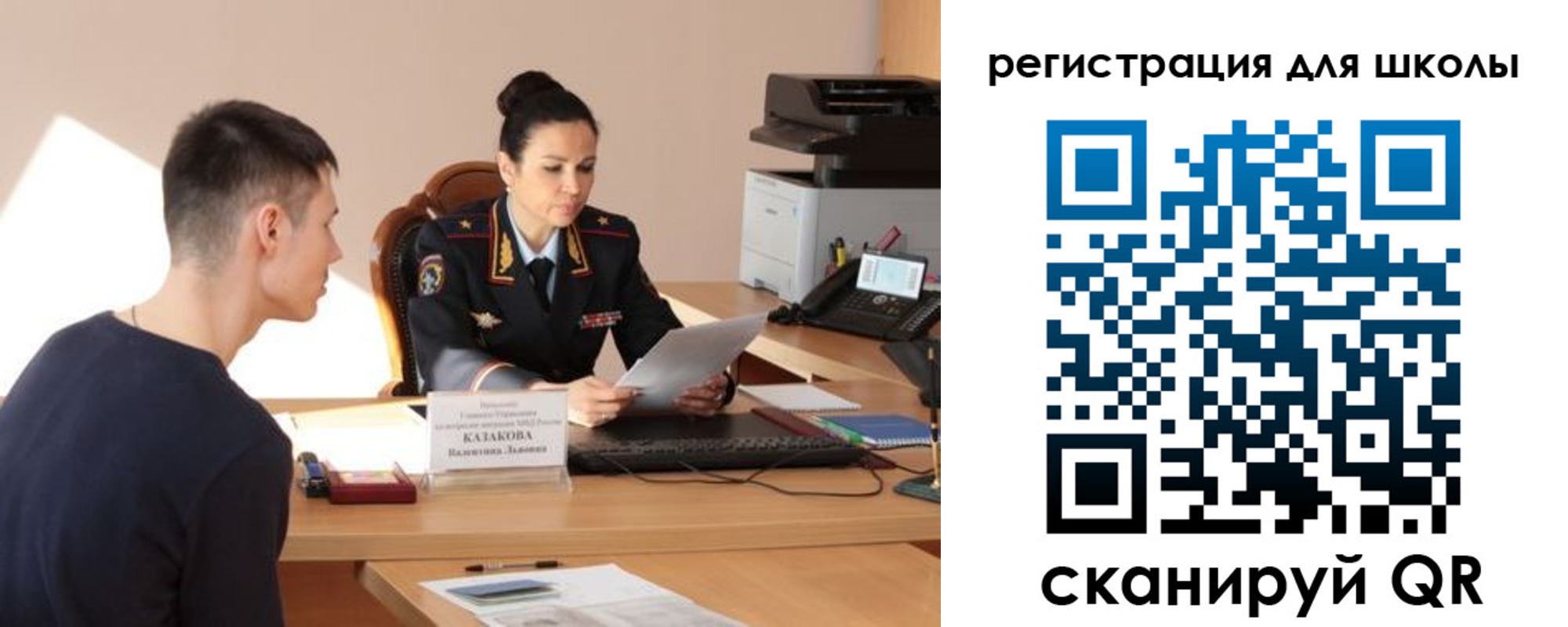 найти адрес прописки в Саянске